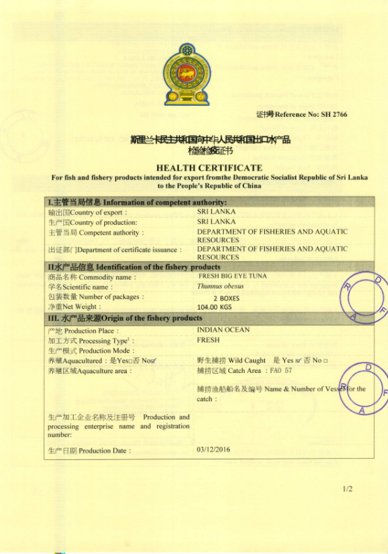 1540003201570939.png 金槍魚(yú)3.png