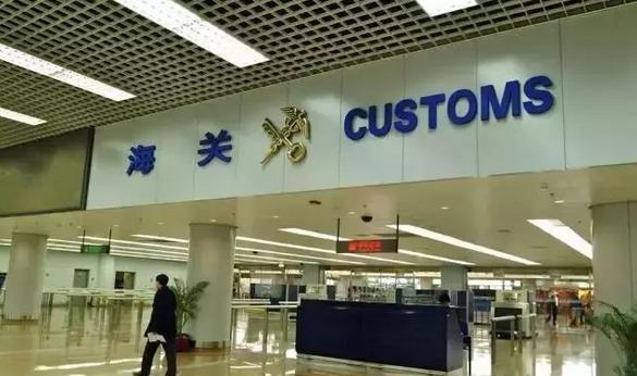 1546394335479367.jpg 進出口管理