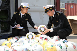 1546395886101643.jpg 上海海關(guān)代碼