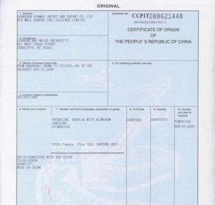 1546827014403250.jpg 原產(chǎn)地證