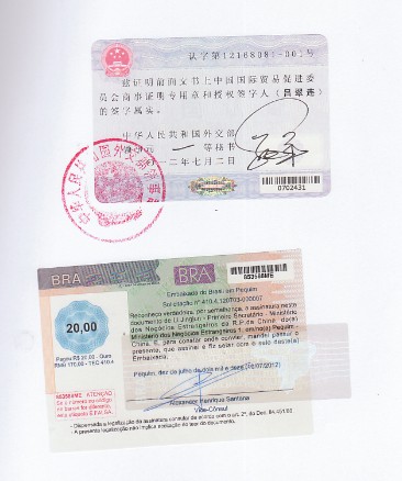 1546827253884338.jpg co產(chǎn)地證