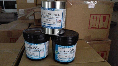 1599098054524822.jpg 油墨進口清關(guān)代理