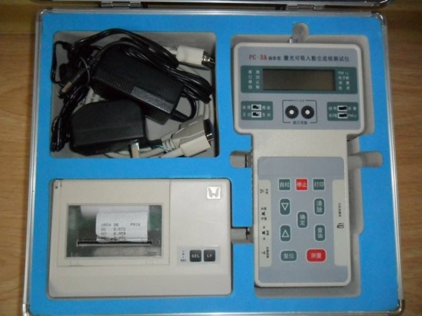 粉塵檢測儀器進(jìn)口報關(guān)流程以及所需資料,get! 粉塵檢測儀器進(jìn)口報關(guān)