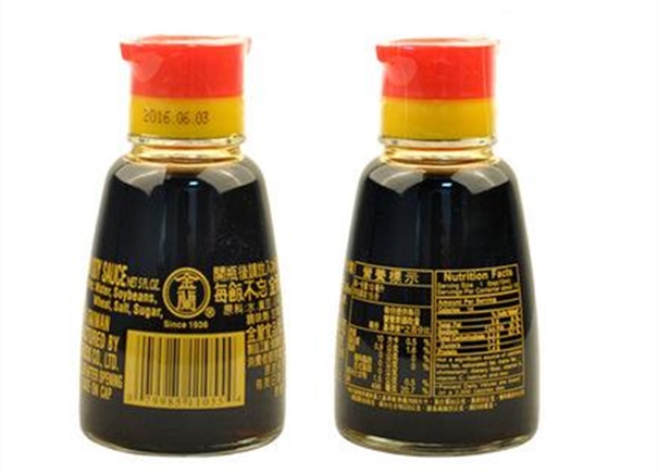 1611909812874981.jpg 進(jìn)口調(diào)味料清關(guān)代理