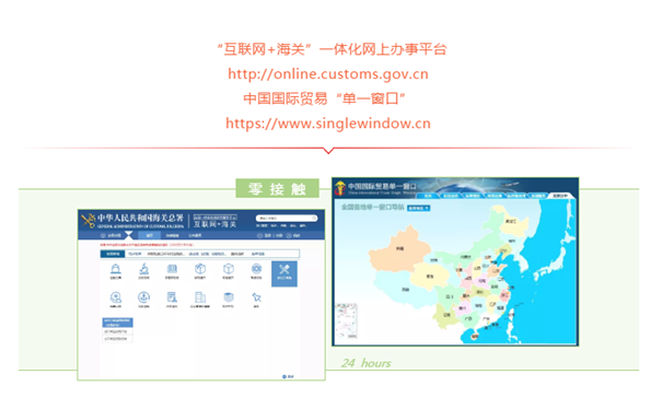 1614941911107370.png 進(jìn)口食品報關(guān)