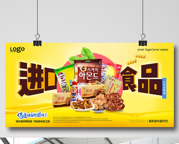 1637664327589429.jpg 義烏進口食品報關(guān)代理所需提供的資質(zhì)_副本.jpg