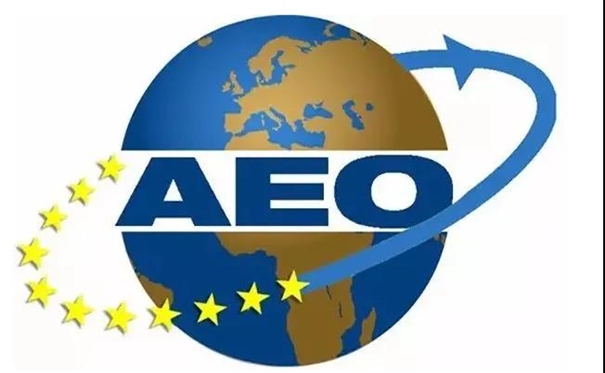 1640398090136893.jpg 萬享進貿通海關AEO高級認證企業(yè)_副本.jpg