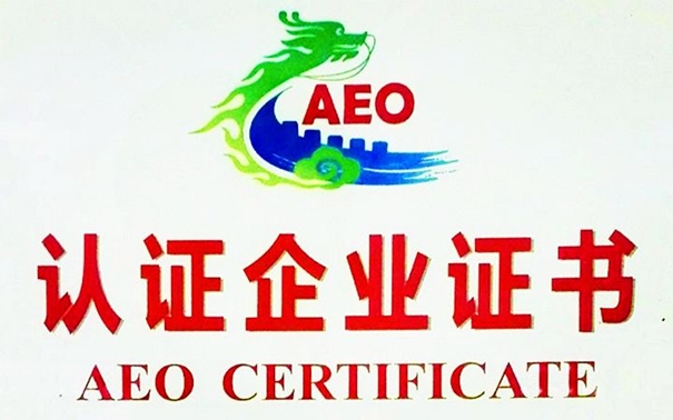 1640398451709540.jpg 海珠區(qū)科工商信局、海珠海關(guān)領導蒞臨我司指導工作_副本.jpg