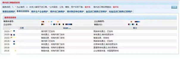 1644830957560480.png 進口食品報關代理_副本.png