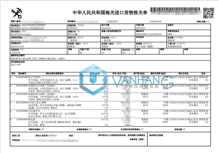 1645180574678213.png 電子時鐘_副本.png