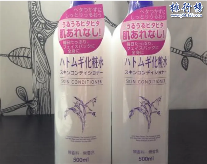 1652088741999951.png 化妝潤膚水進口清關(guān) (2).png