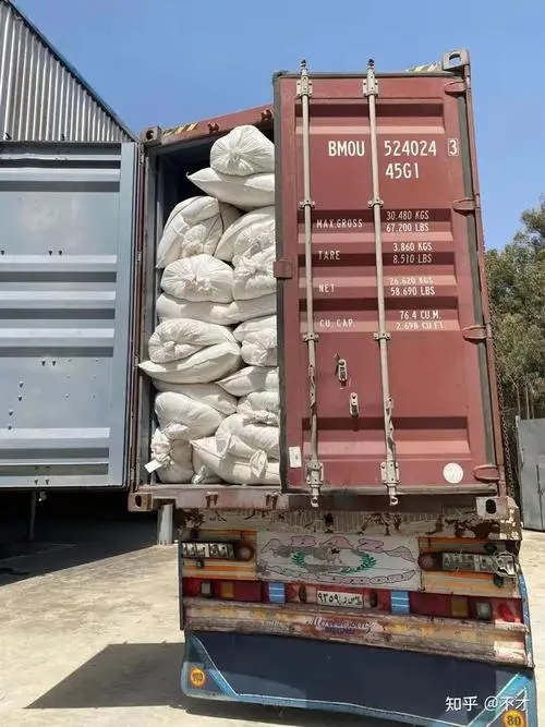 1659604645339514.png 越南鴨毛進口報關(guān)代理公司 (2).png