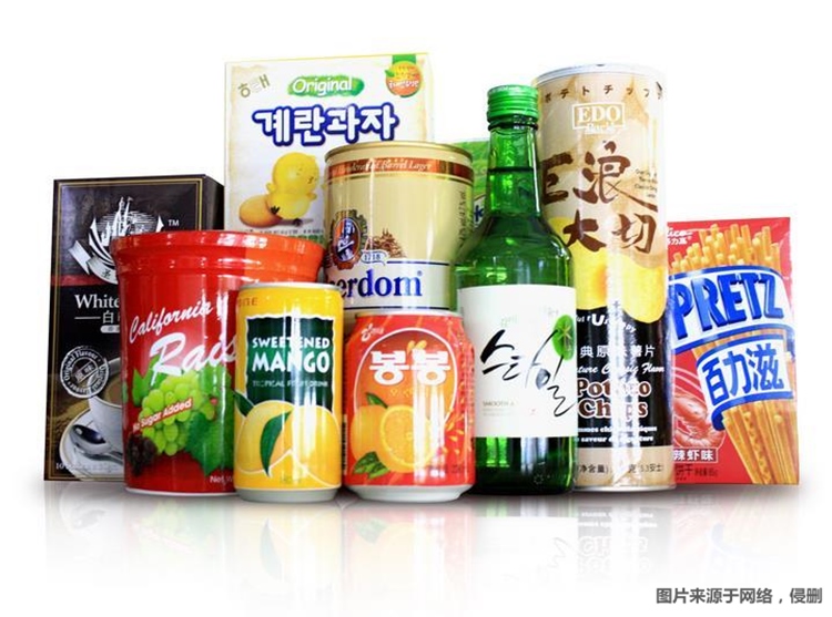 1680863490239110.jpg 北京食品進(jìn)口清關(guān)公司_副本.jpg